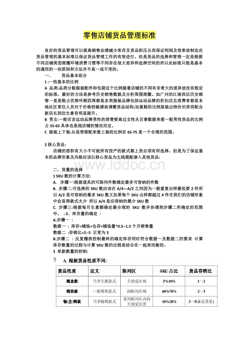 1日欧冠推荐:曼城VS萨格勒布迪纳摩【开云登录入口】(图3) 开云真人娱乐中心