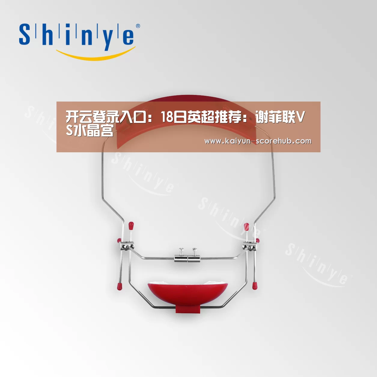开云登录入口:18日英超推荐:谢菲联VS水晶宫(图1) 开云真人娱乐中心