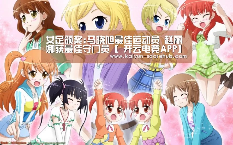  开云电竞APP