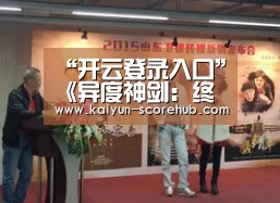 “开云登录入口”《异度神剑:终极版》ESRB评级13+ 游戏开发或近尾声(图3) 开云真人娱乐中心